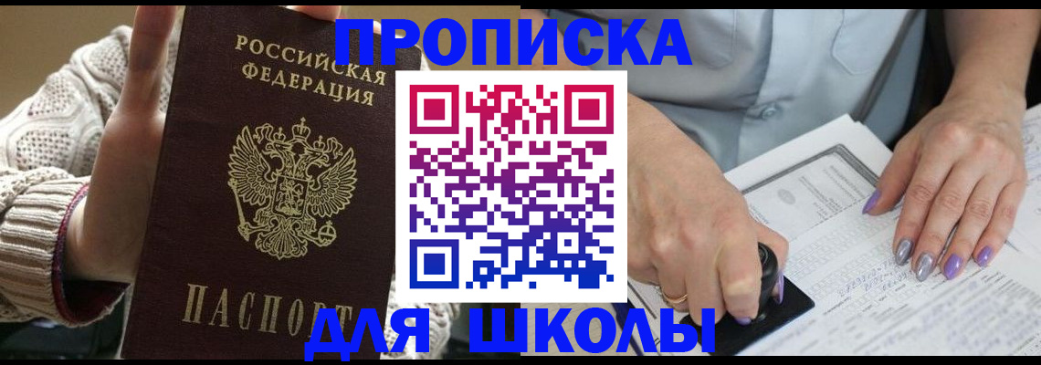 временная регистрация гарантия в Сольцах